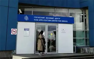 График работы визовых центров Греции на территории Российской Федерации в период с 21 декабря 2020 года по 10 января 2021 года